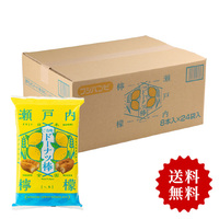 【お徳用】瀬戸内檸檬ドーナツ棒8本×24袋