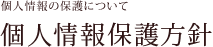 lیj