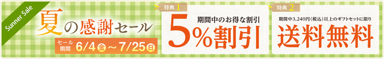 3p 寿ふるさと万年茶 550g 3 熊本 かどの駄菓子屋フジバンビオンラインショップ 3p 寿ふるさと万年茶 550g 3 熊本 かどの駄菓子屋フジバンビオンラインショップ