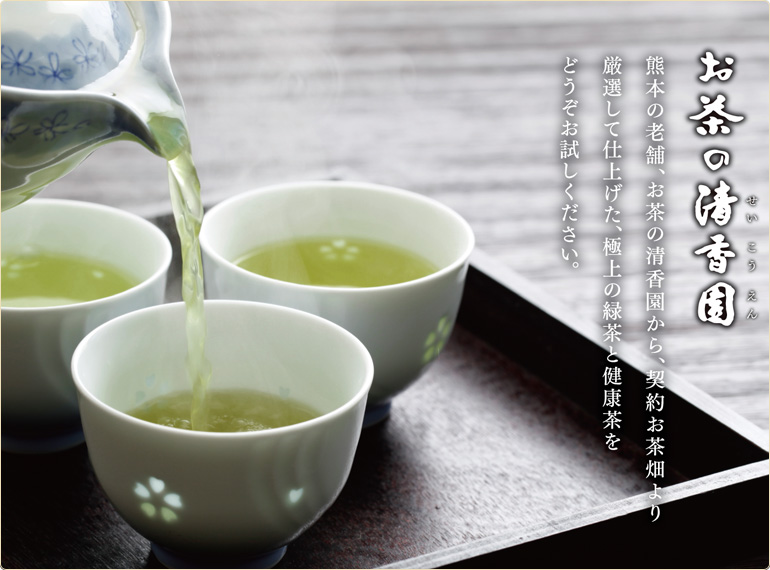 お茶 熊本 かどの駄菓子屋フジバンビオンラインショップ お茶 熊本 かどの駄菓子屋フジバンビオンラインショップ