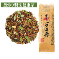 寿ふるさと万年茶 550g 熊本 かどの駄菓子屋フジバンビオンラインショップ