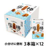 沖縄塩ドーナツ棒3本×12