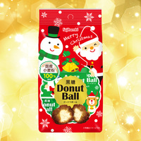 ドーナツボール黒糖クリスマスパッケージ1袋