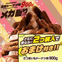 h[ic_900gi2wł܂h[ic_900g1v[gIj
